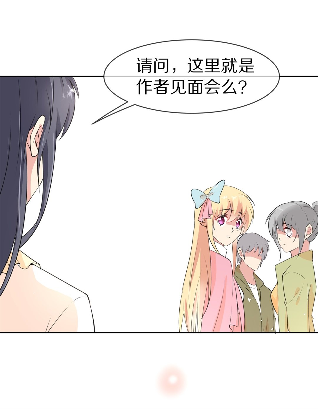 第132话 隐藏的身份（2）-第133话