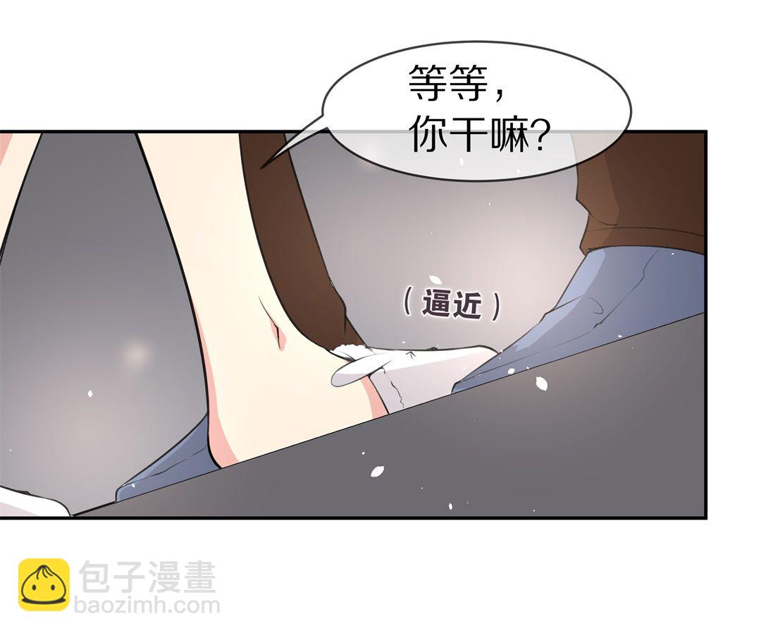 第132话 隐藏的身份（2）-第133话