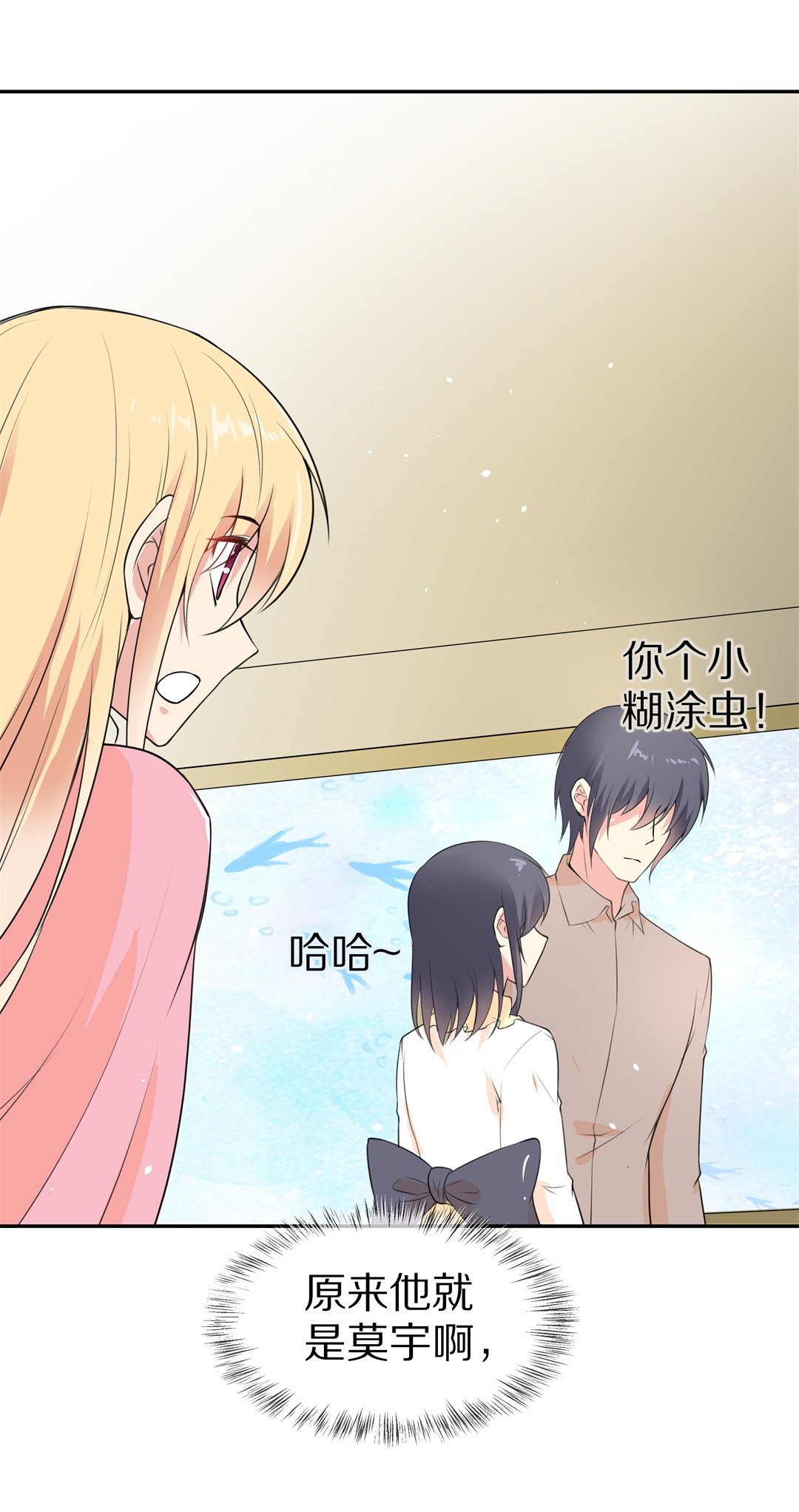 第134话 及时的英雄救美（1）-第135话