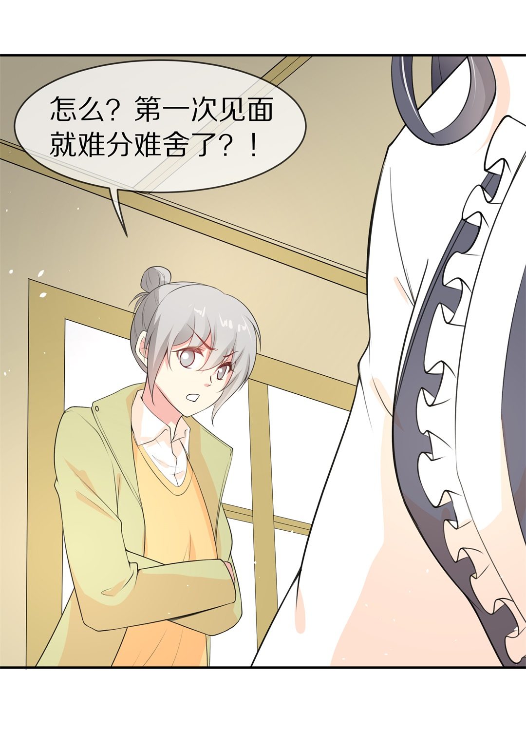 第134话 及时的英雄救美（1）-第135话