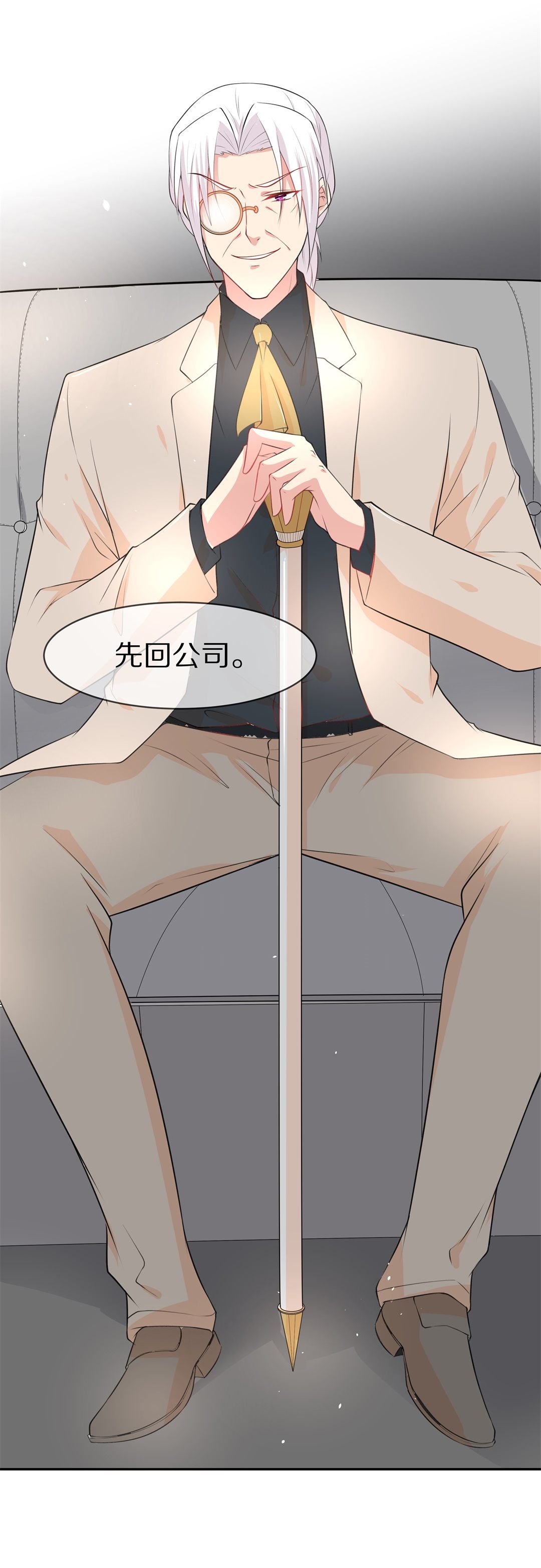 第136话 甜蜜的约会前奏（1）-第137话