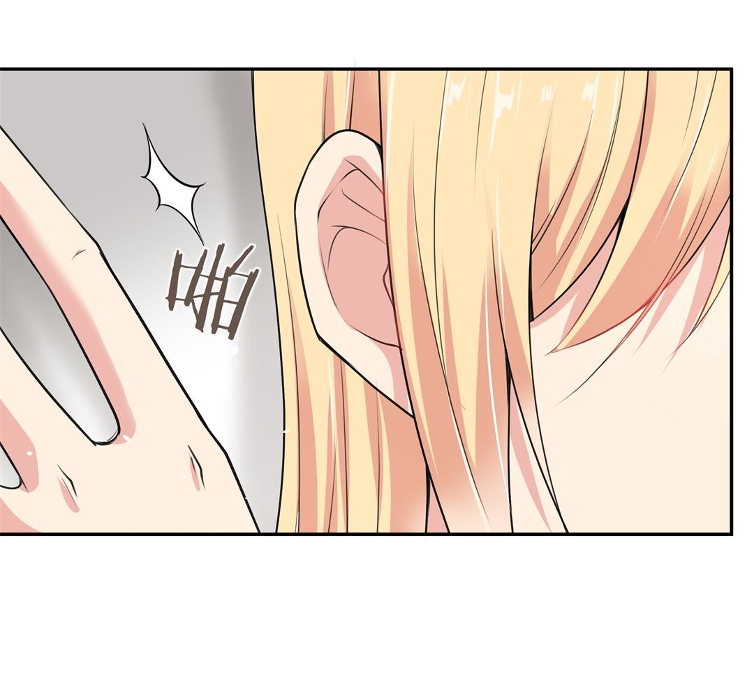 第136话 甜蜜的约会前奏（1）-第137话