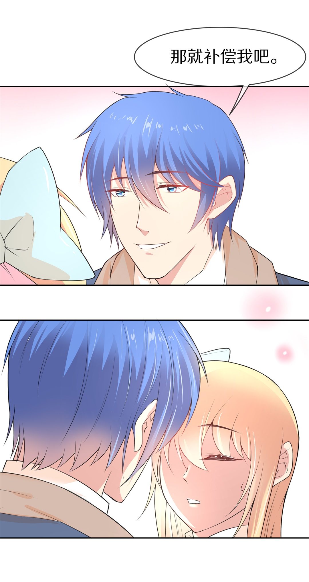 第136话 甜蜜的约会前奏（1）-第137话
