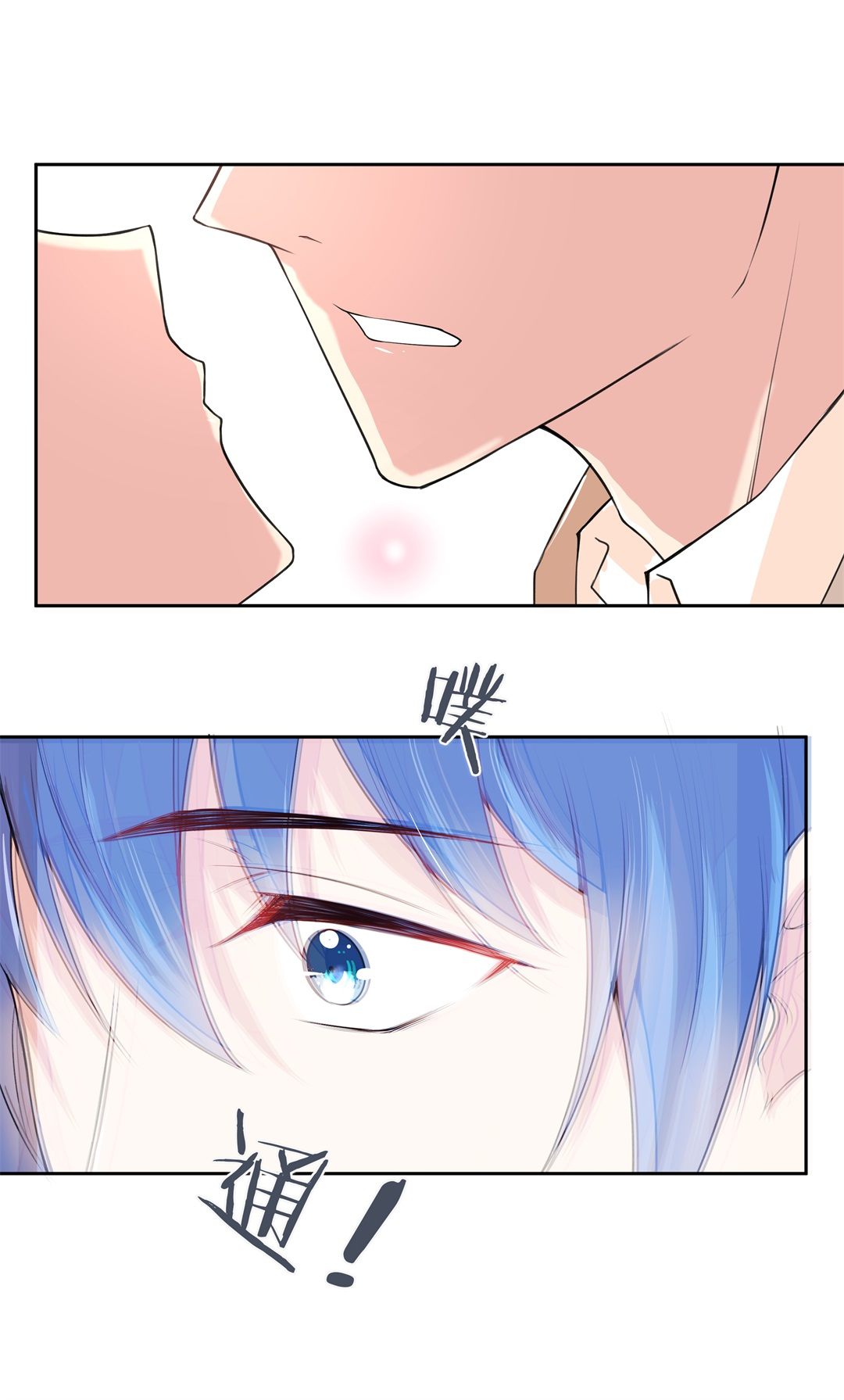 第136话 甜蜜的约会前奏（1）-第137话