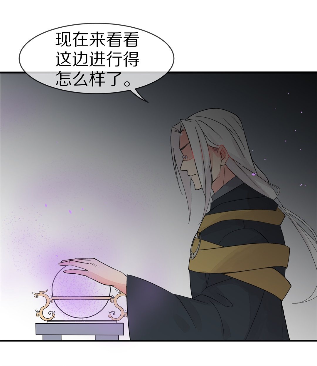 第138话 甜蜜的约会前奏（3）-第139话