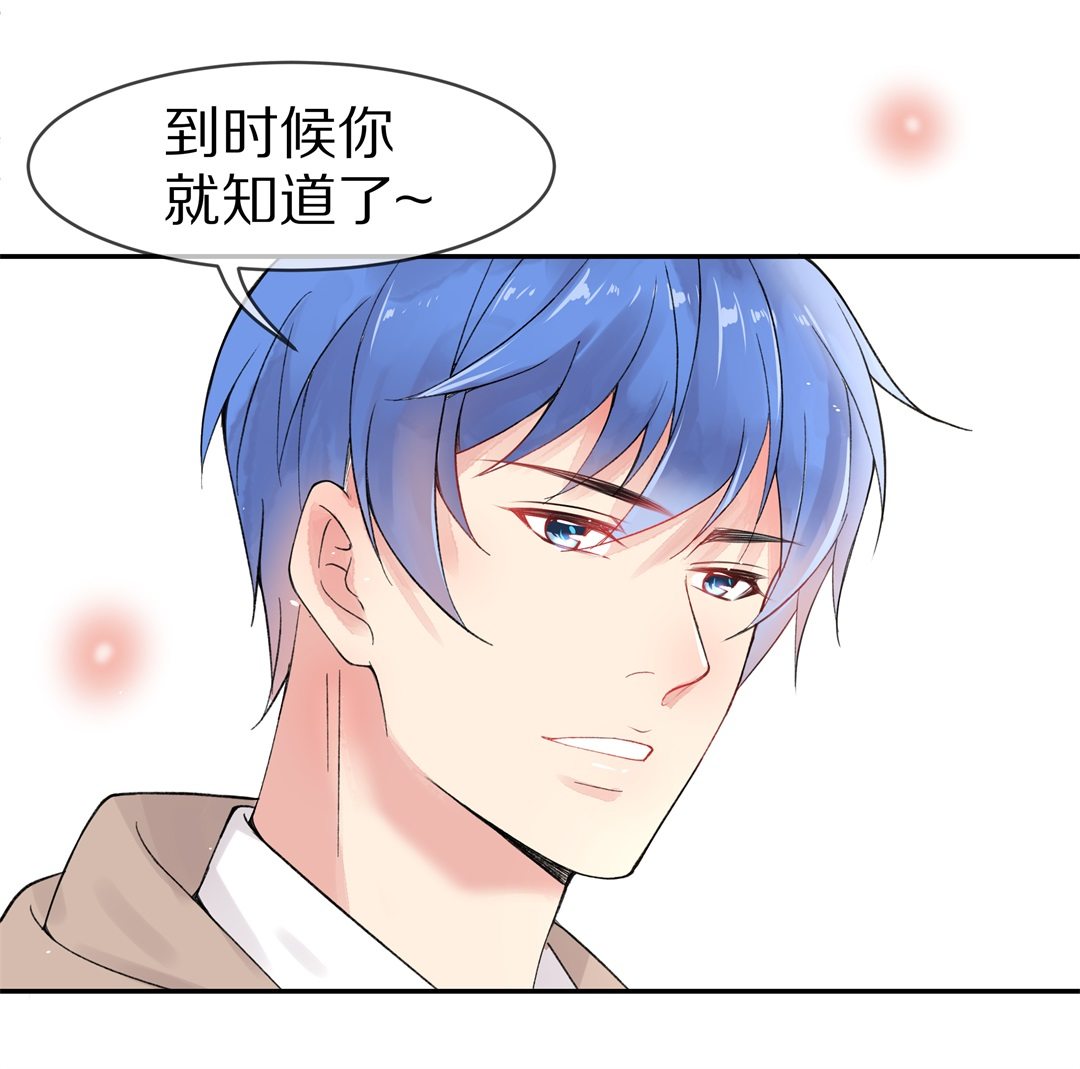 第138话 甜蜜的约会前奏（3）-第139话