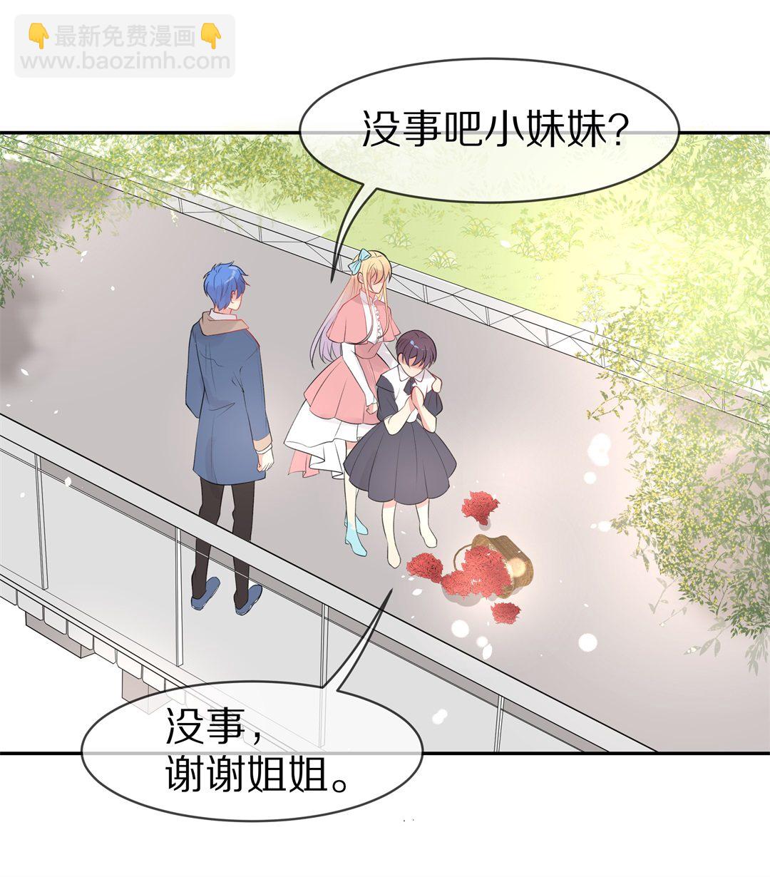 第138话 甜蜜的约会前奏（3）-第139话
