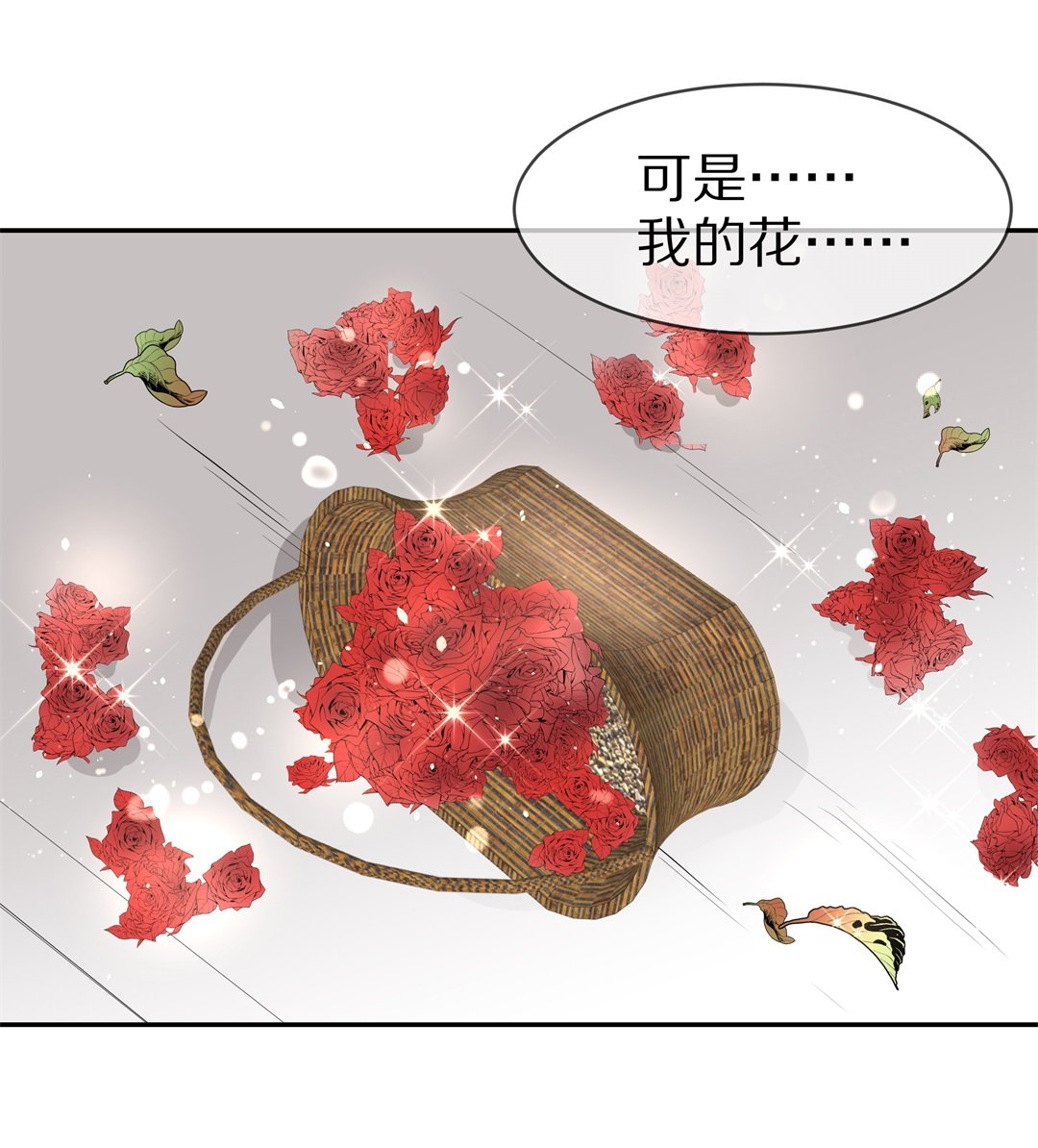 第138话 甜蜜的约会前奏（3）-第139话