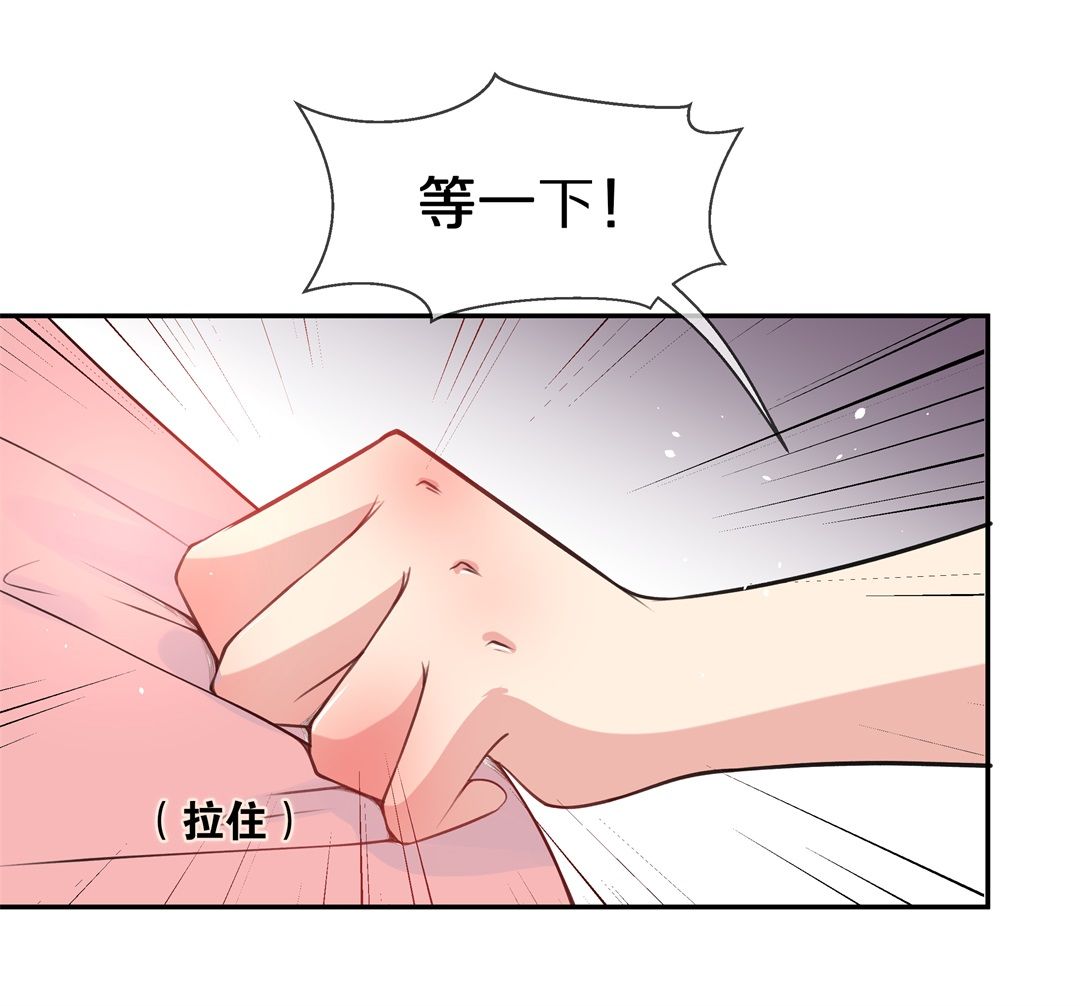 第138话 甜蜜的约会前奏（3）-第139话