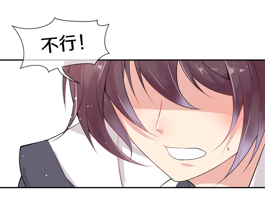 第138话 甜蜜的约会前奏（3）-第139话