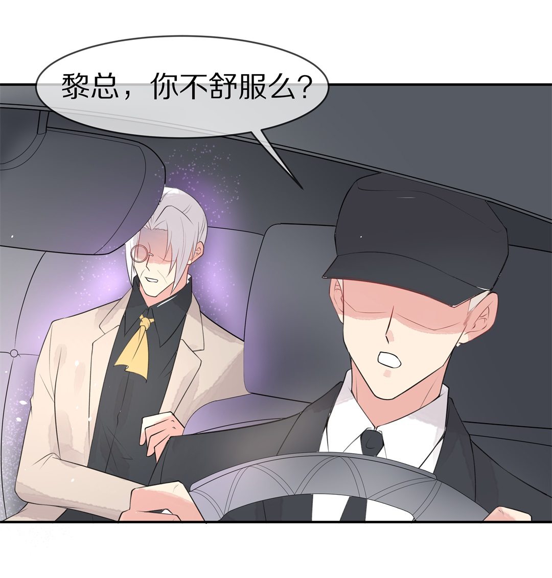第138话 甜蜜的约会前奏（3）-第139话