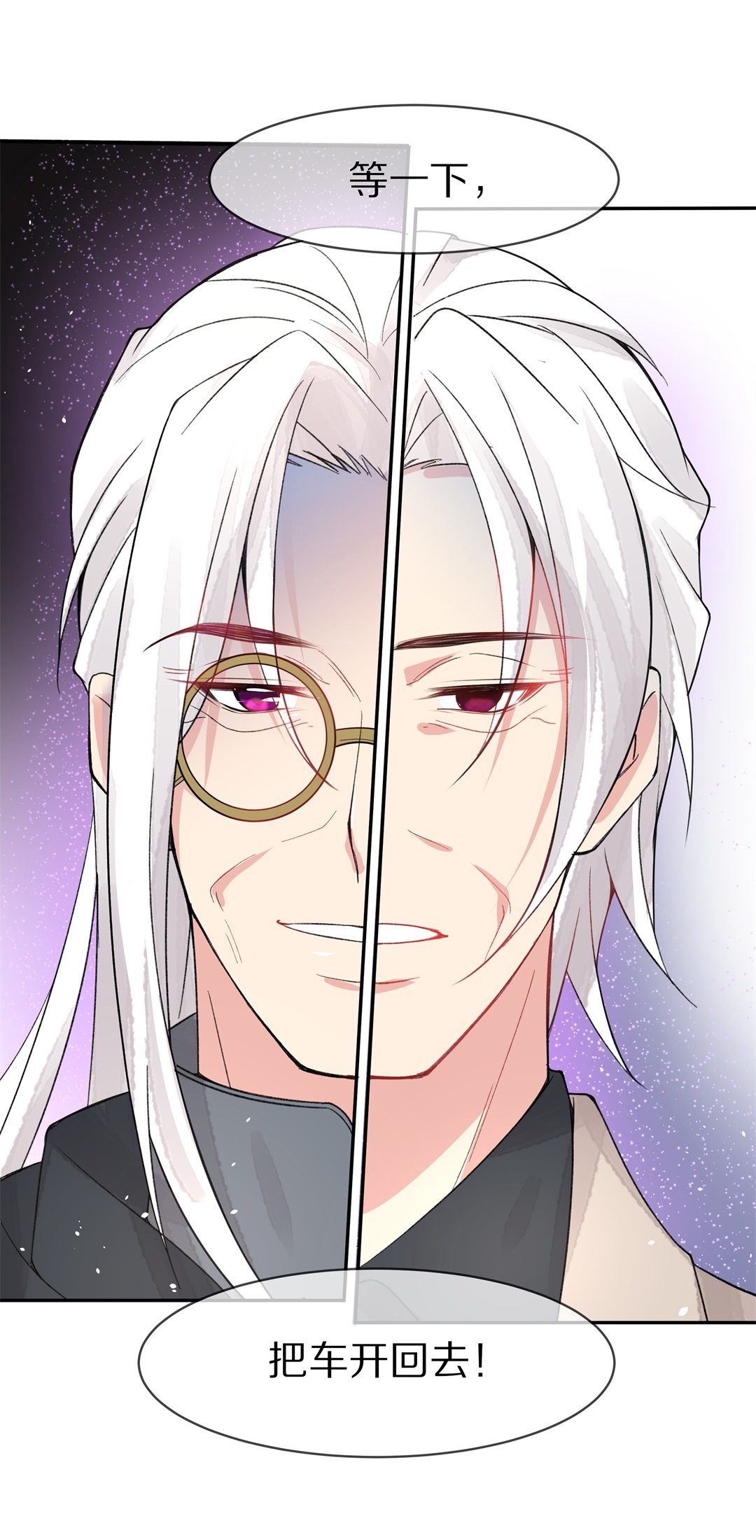 第138话 甜蜜的约会前奏（3）-第139话
