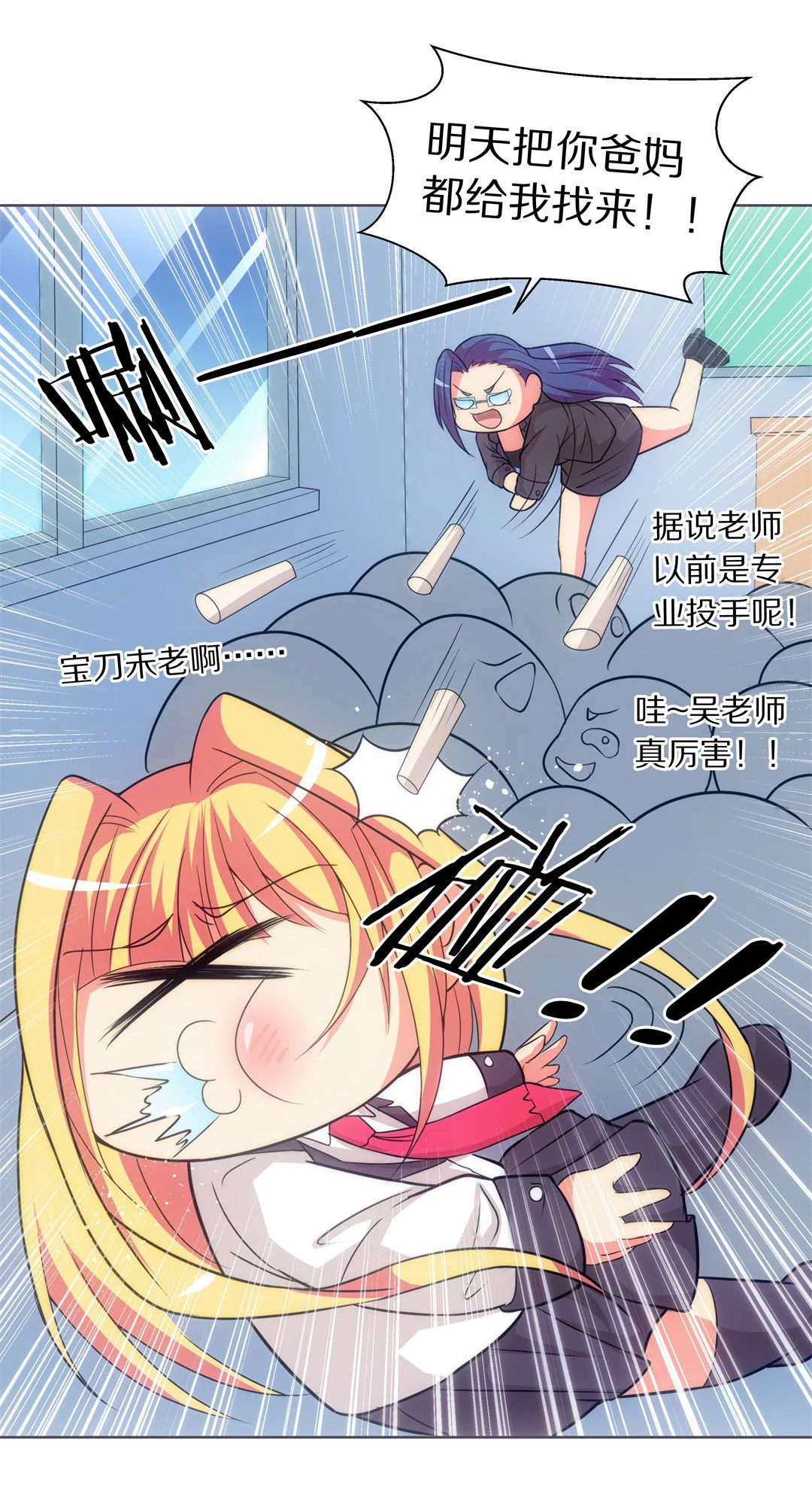 第14话 弥补过去的任性（5）-第15话