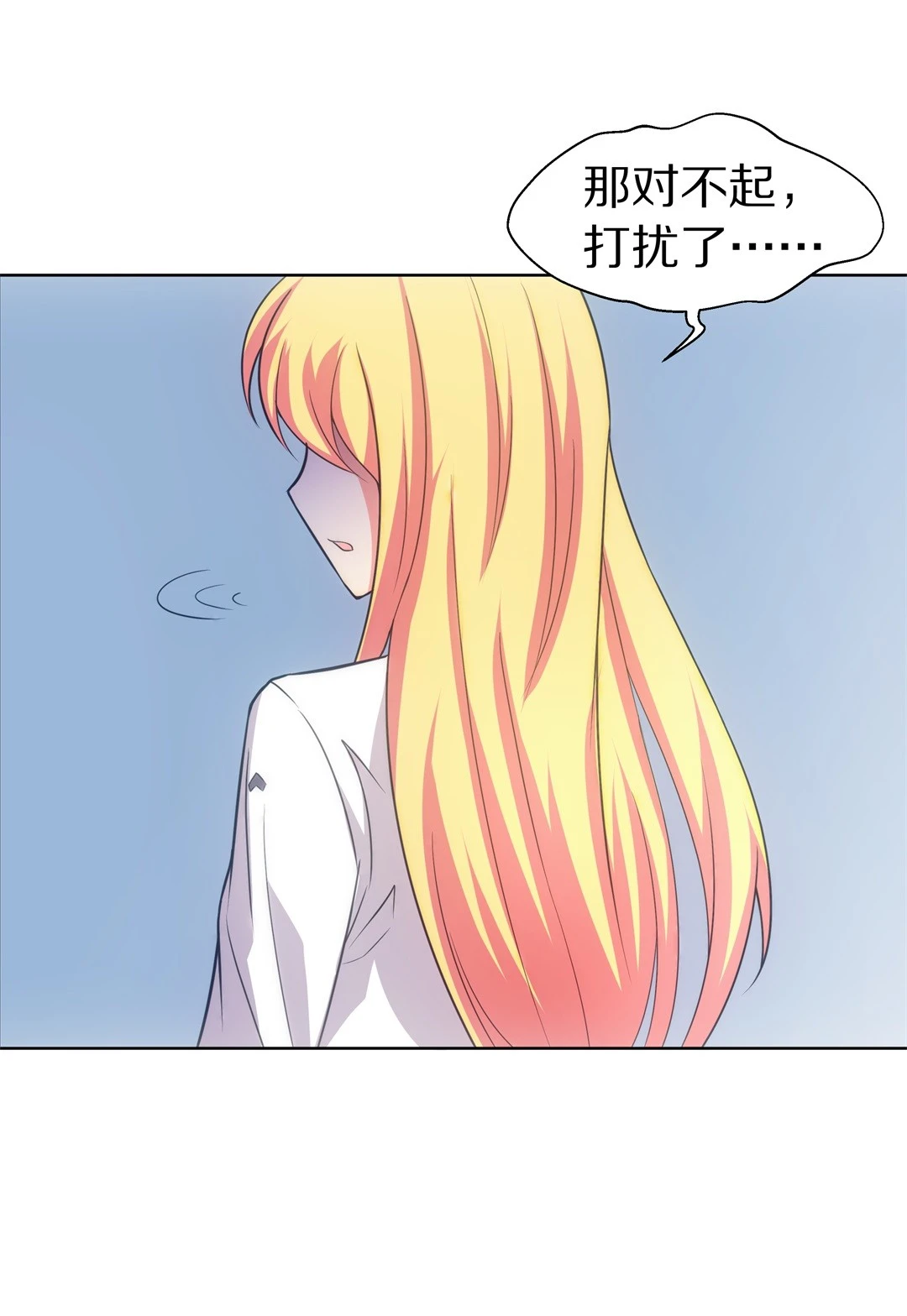 第14话 弥补过去的任性（5）-第15话