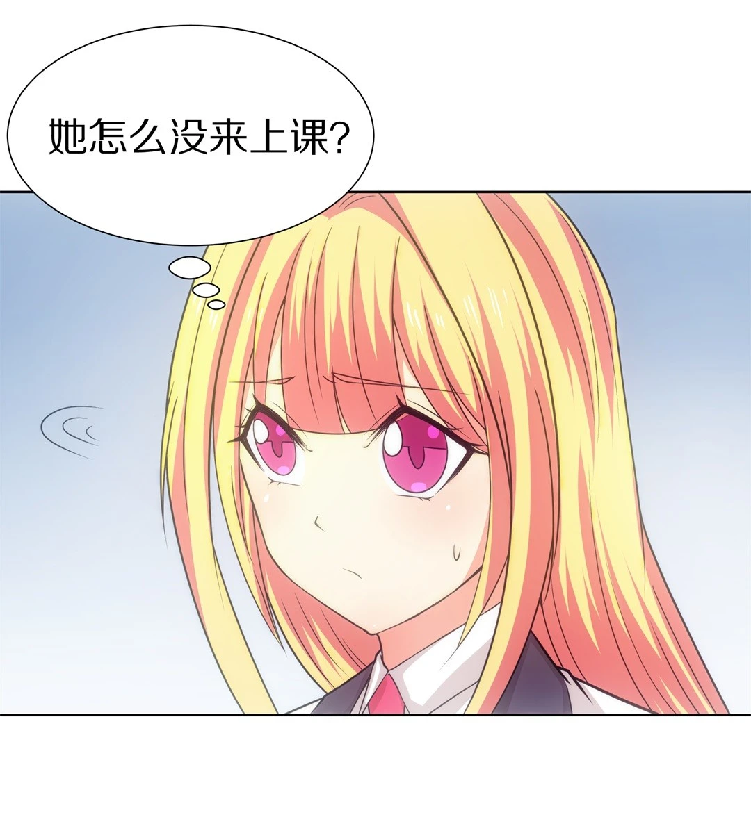 第14话 弥补过去的任性（5）-第15话