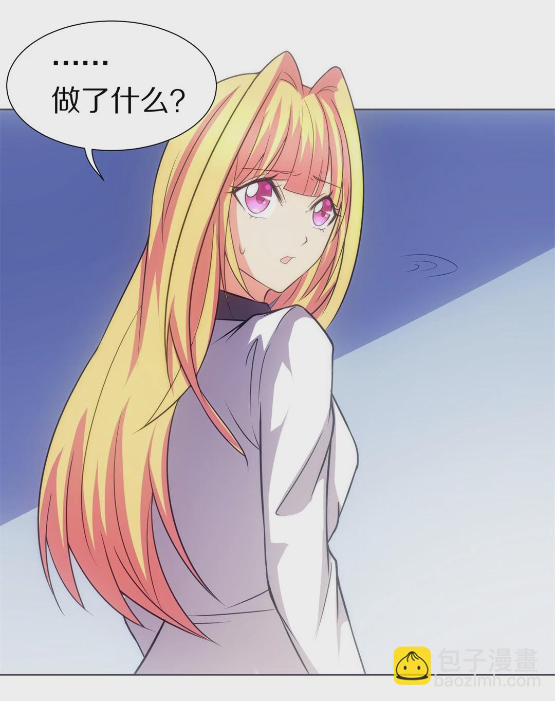 第14话 弥补过去的任性（5）-第15话