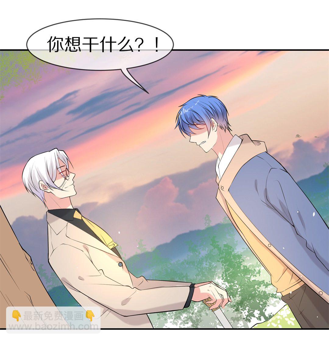 第140话 绽放于夕阳的玫瑰（2）-第141话