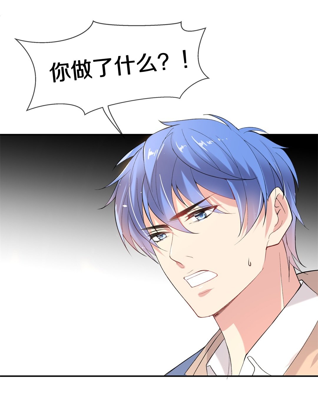 第140话 绽放于夕阳的玫瑰（2）-第141话
