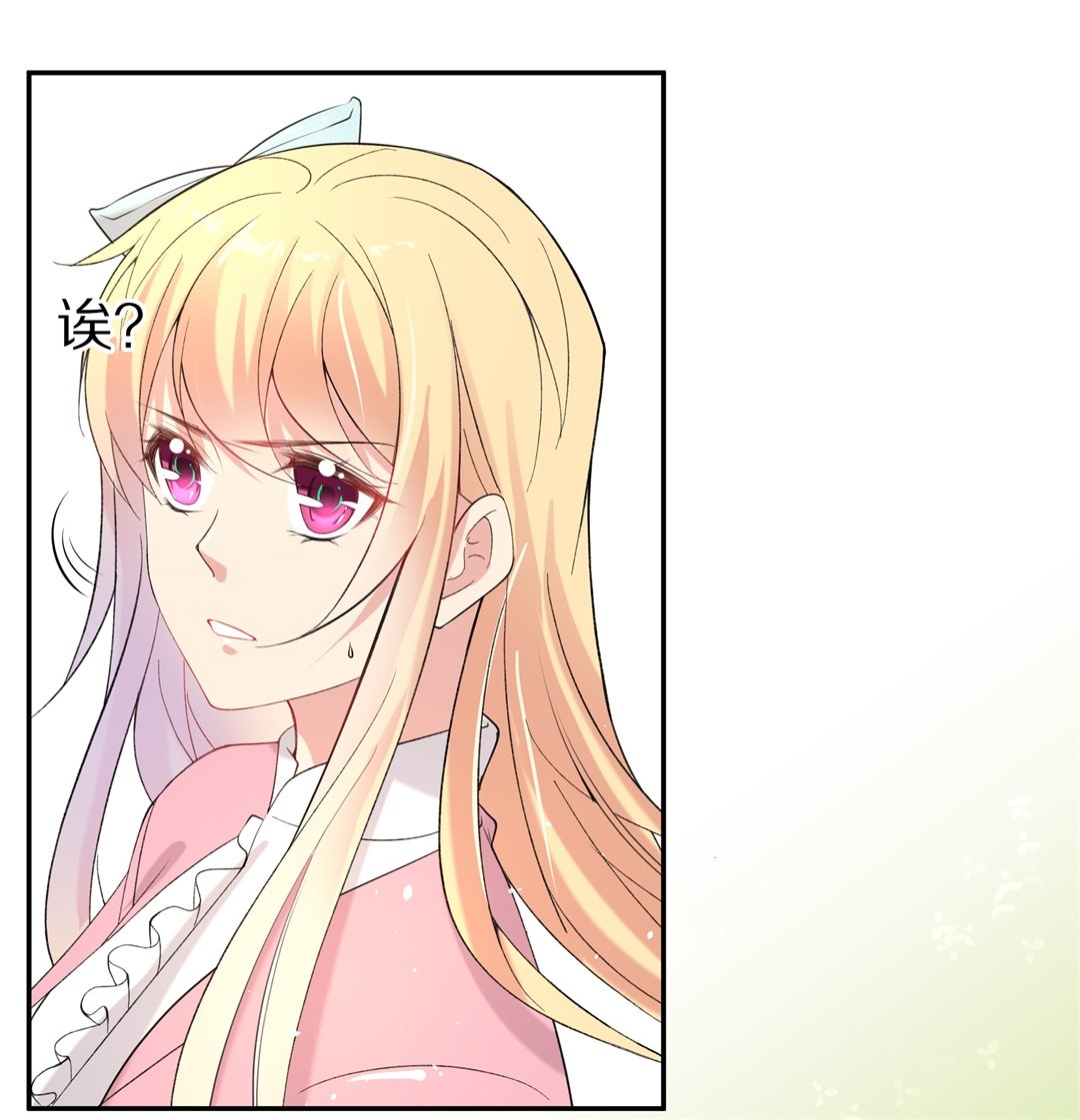 第140话 绽放于夕阳的玫瑰（2）-第141话