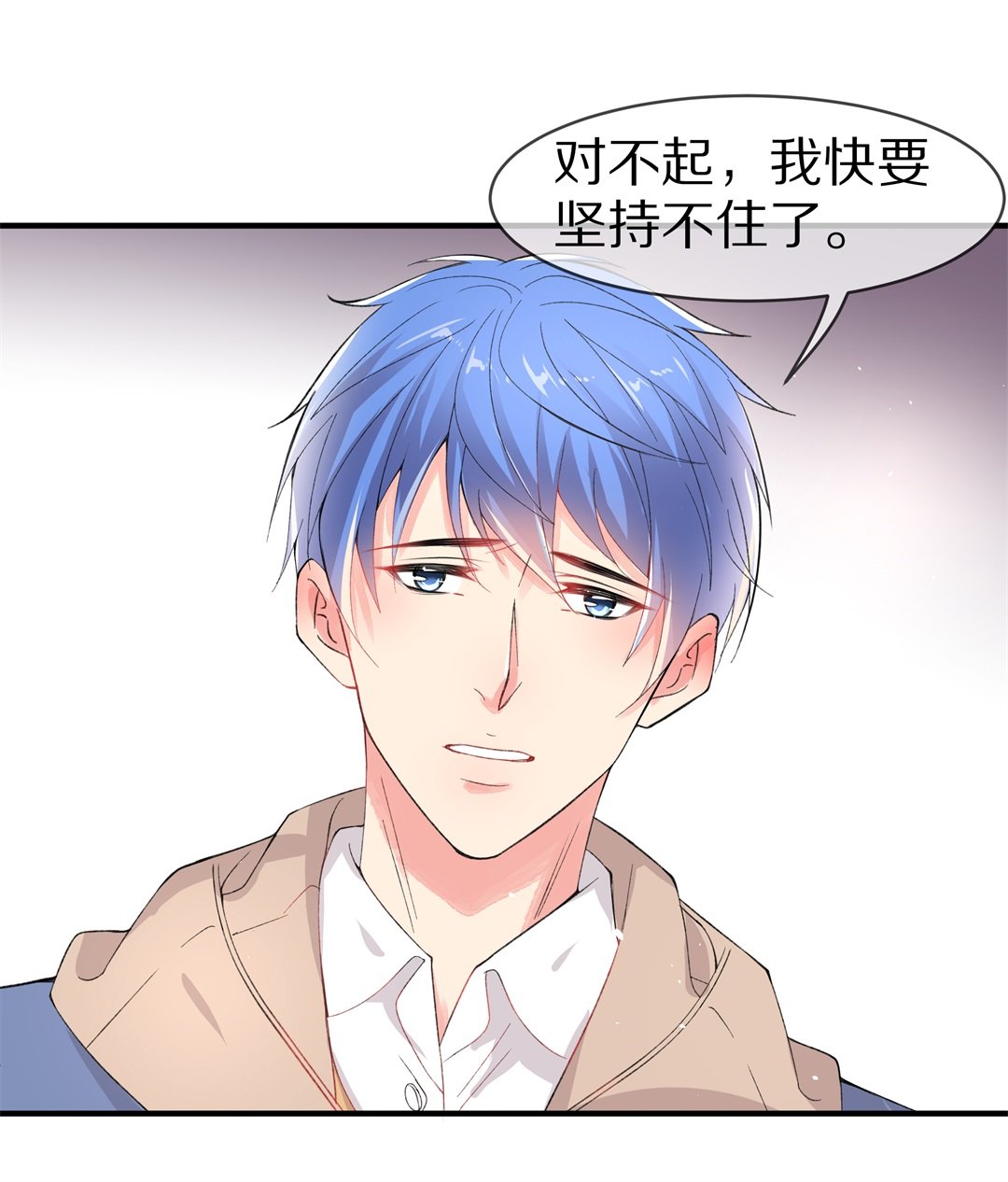 第142话 绽放于夕阳的玫瑰（4）-第143话