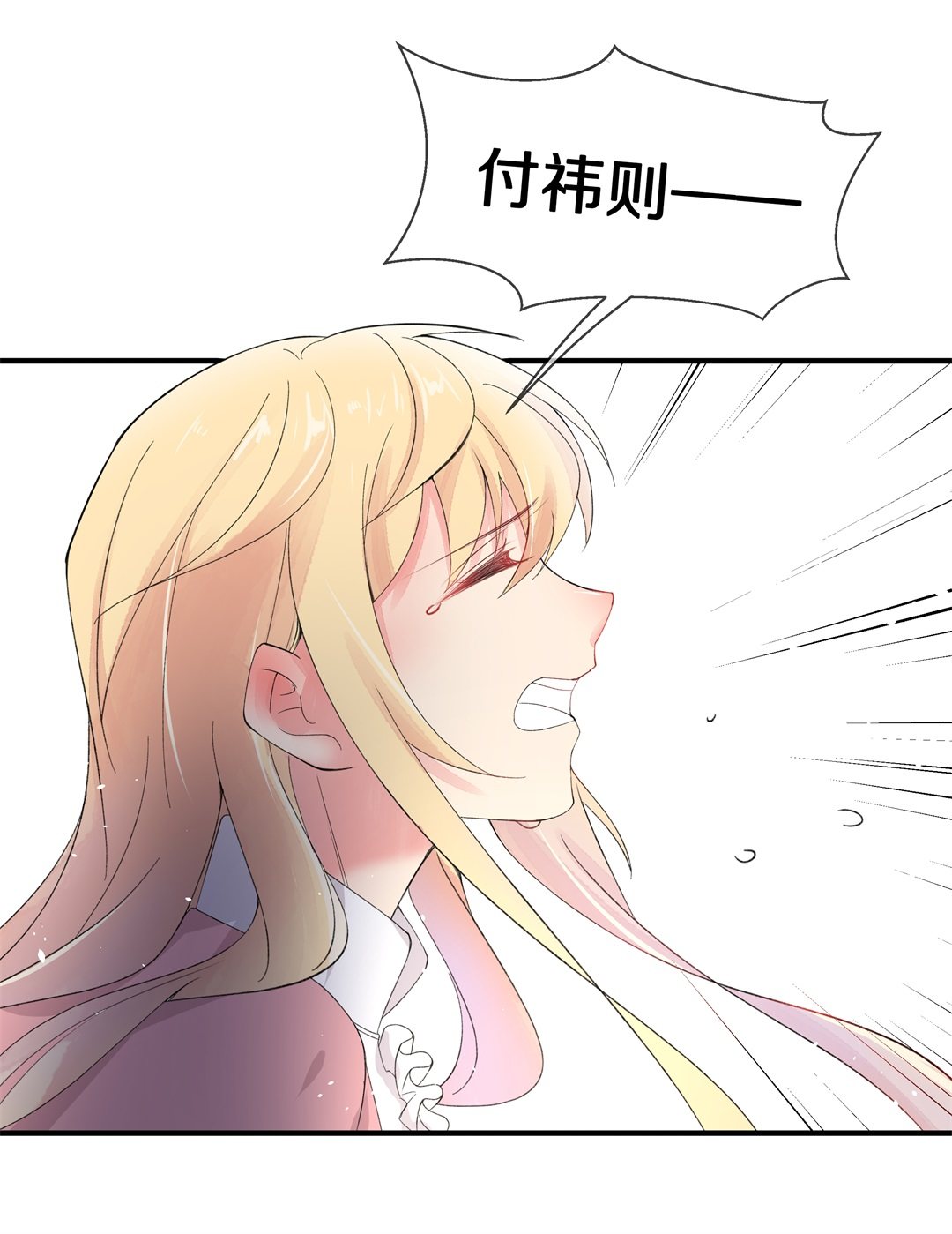 第142话 绽放于夕阳的玫瑰（4）-第143话