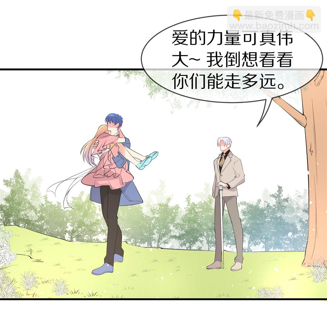 第142话 绽放于夕阳的玫瑰（4）-第143话