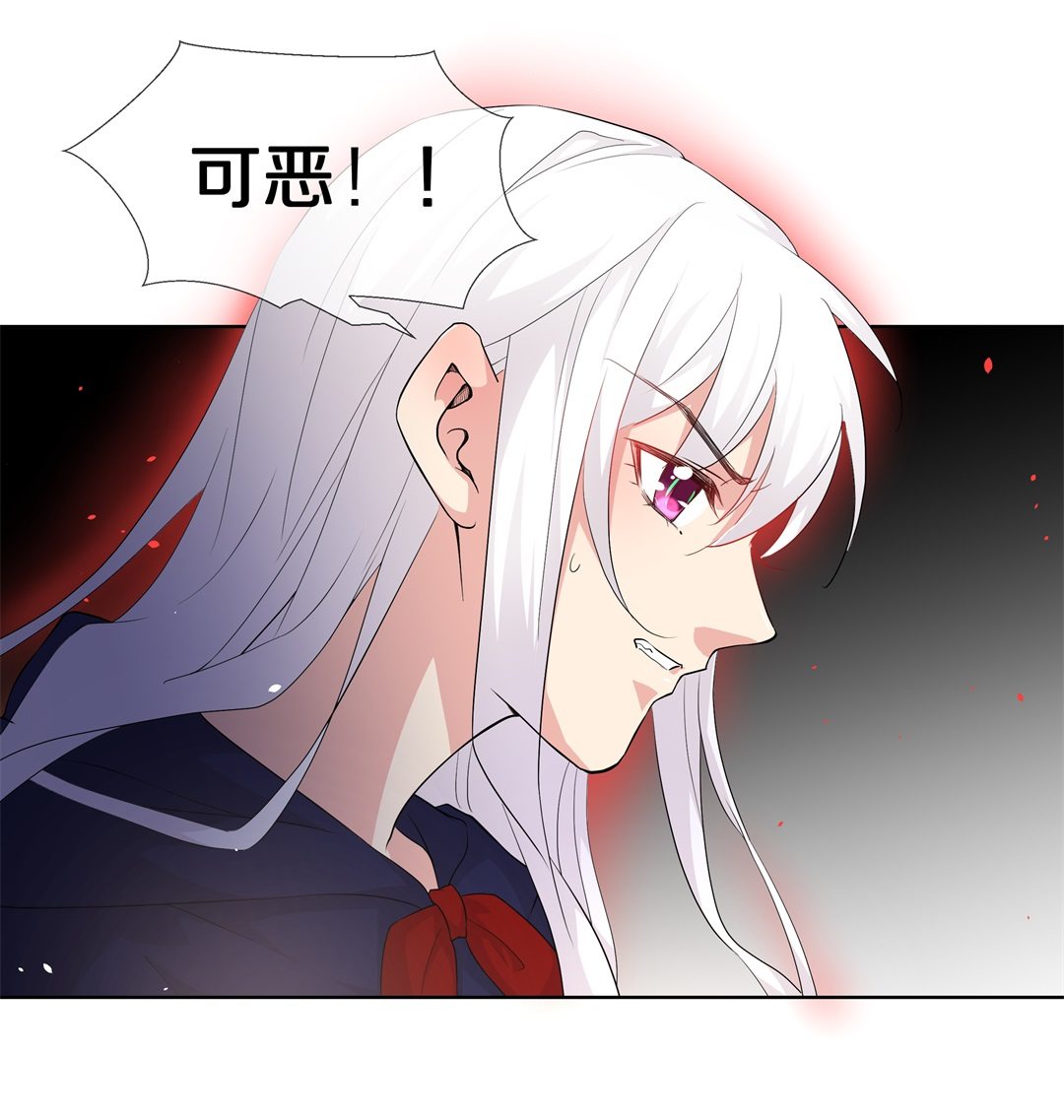 第144话 不幸的命格（2）-第145话