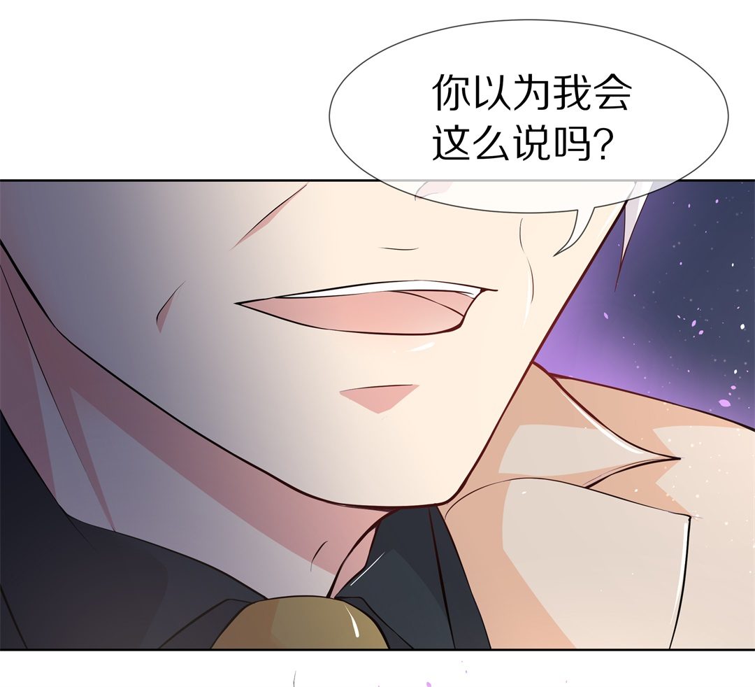第144话 不幸的命格（2）-第145话