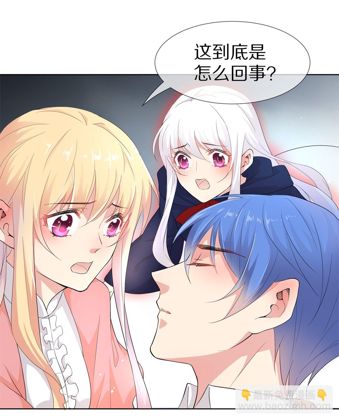 第144话 不幸的命格（2）-第145话