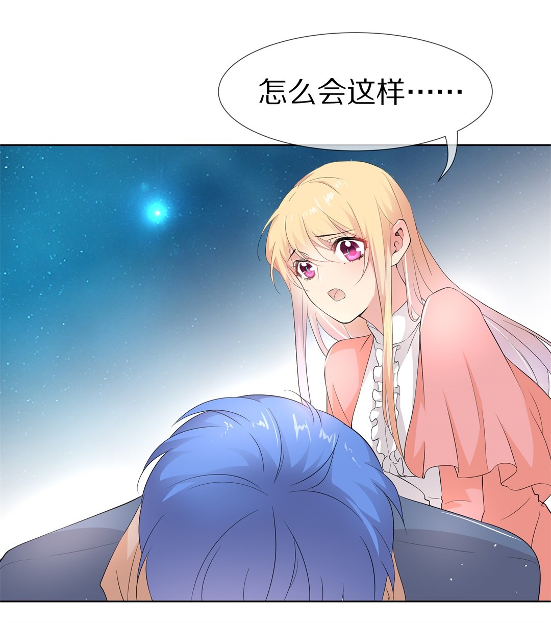 第144话 不幸的命格（2）-第145话