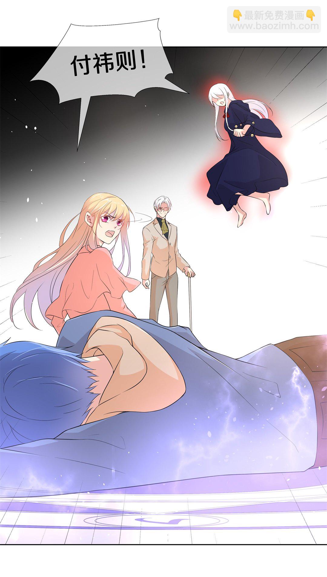 第144话 不幸的命格（2）-第145话