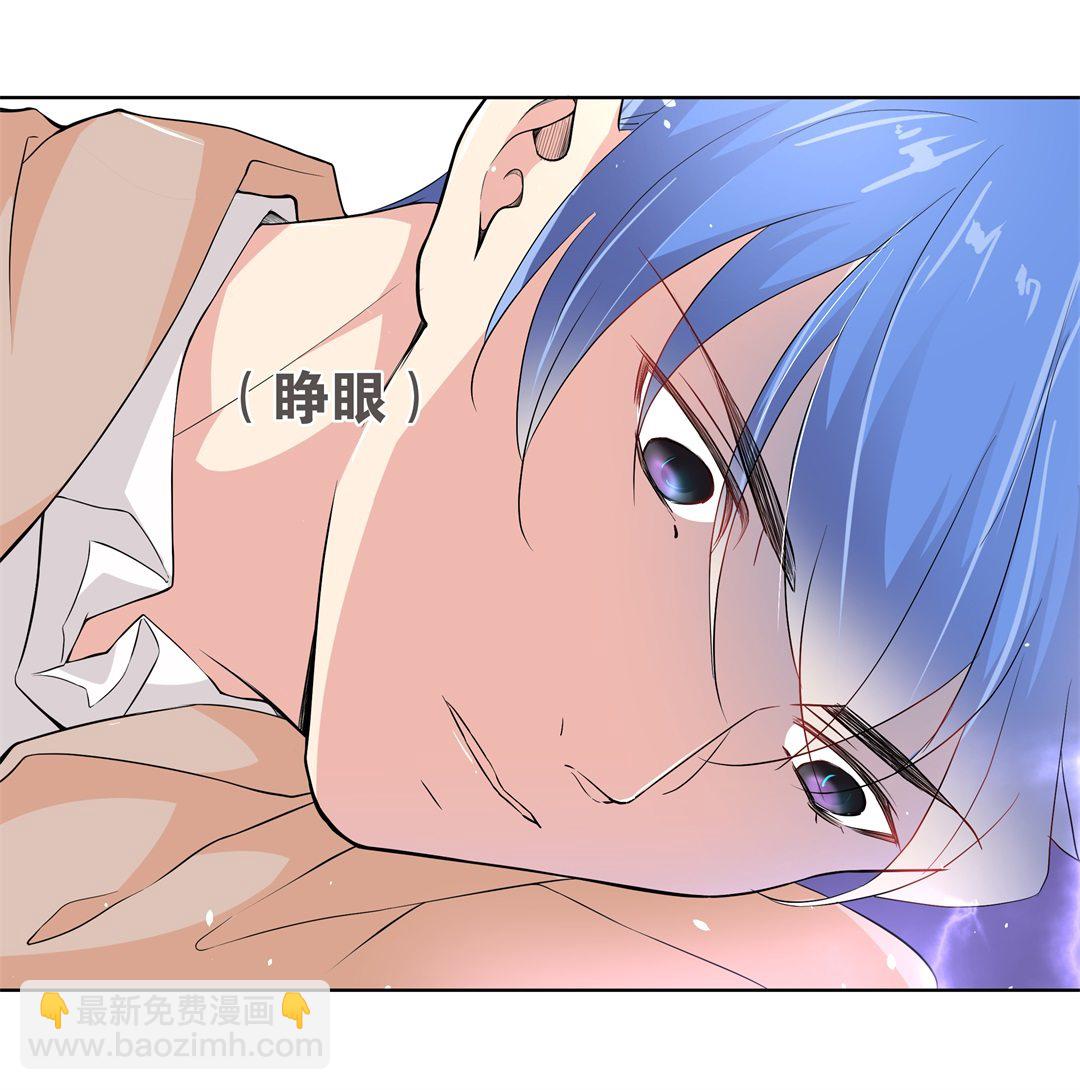 第144话 不幸的命格（2）-第145话