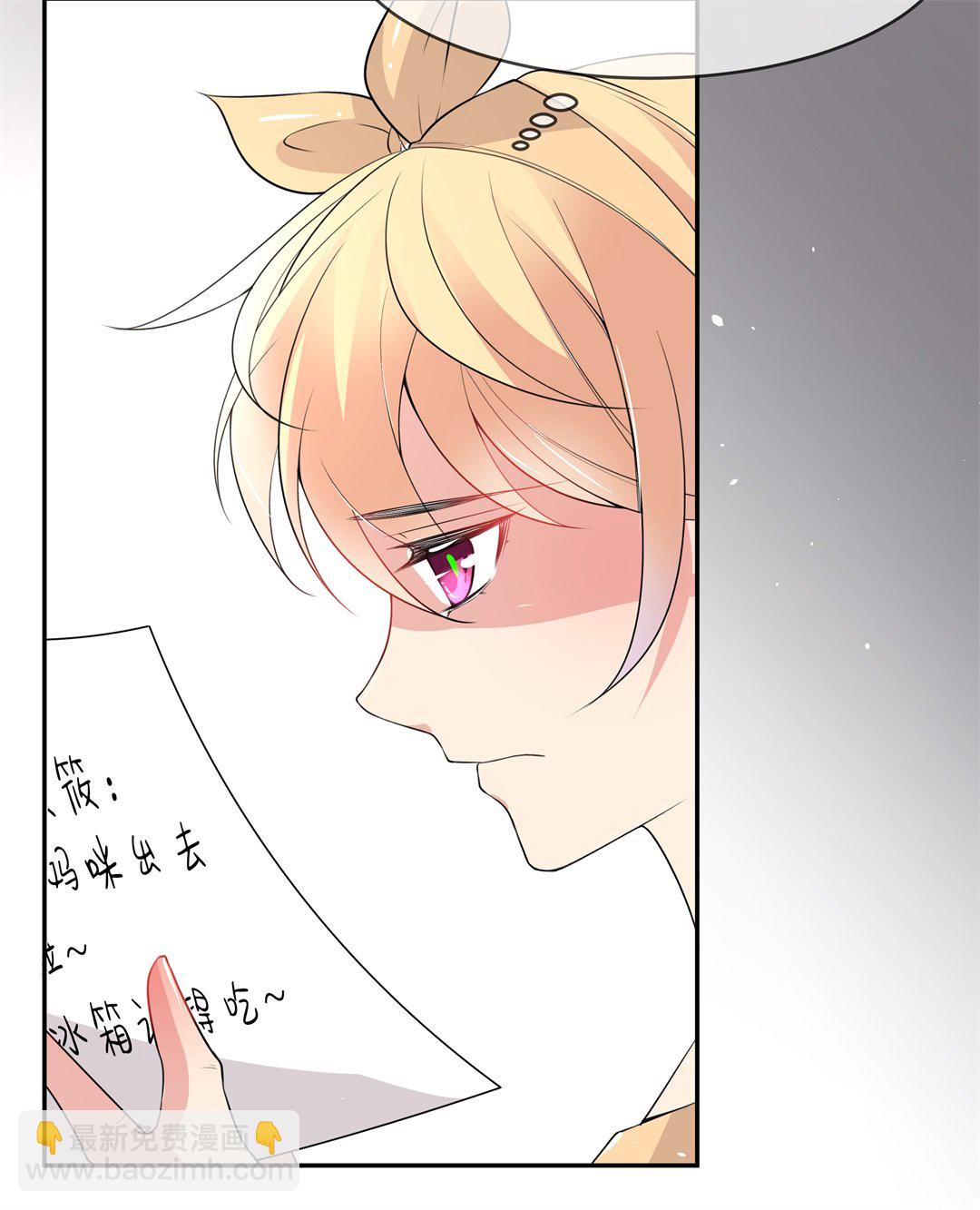 第146话 喵哥的身份（1）-第147话