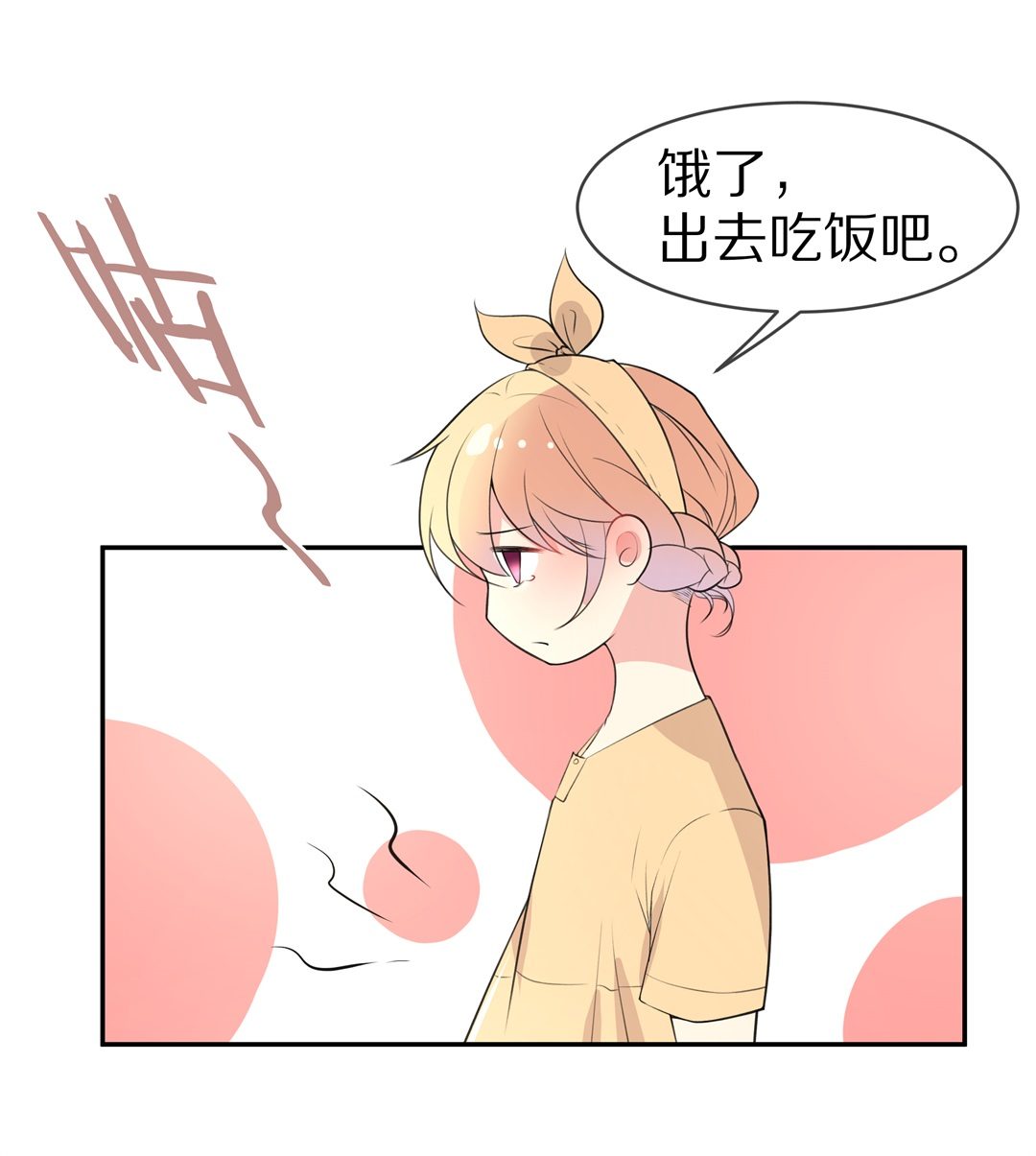第146话 喵哥的身份（1）-第147话