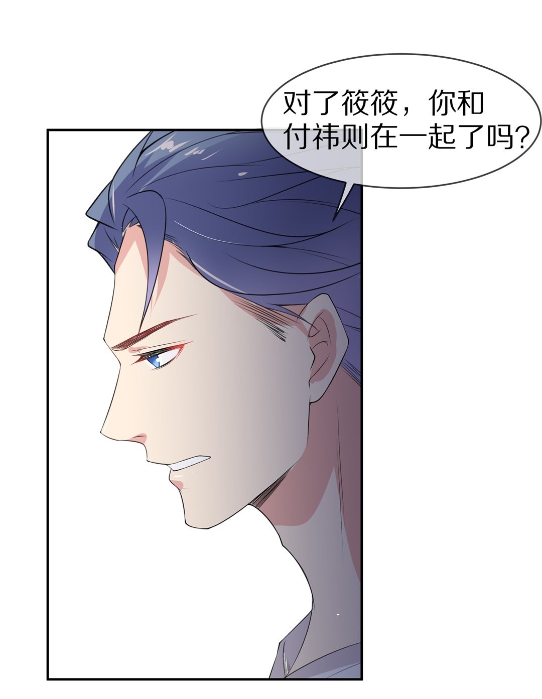 第146话 喵哥的身份（1）-第147话