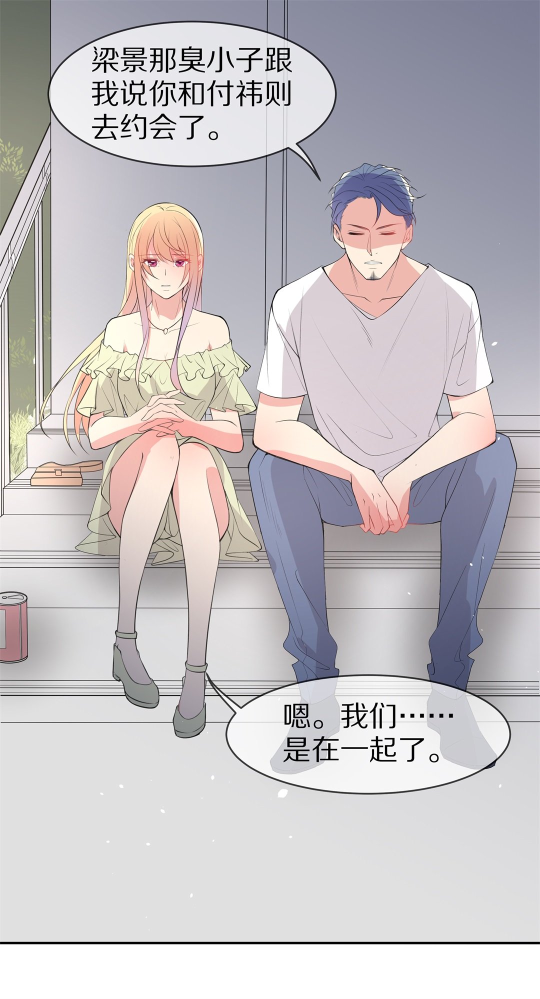 第146话 喵哥的身份（1）-第147话
