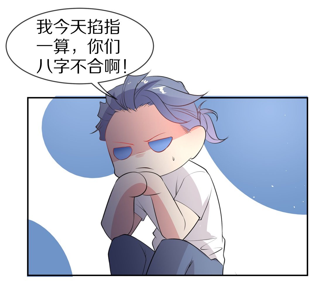 第146话 喵哥的身份（1）-第147话