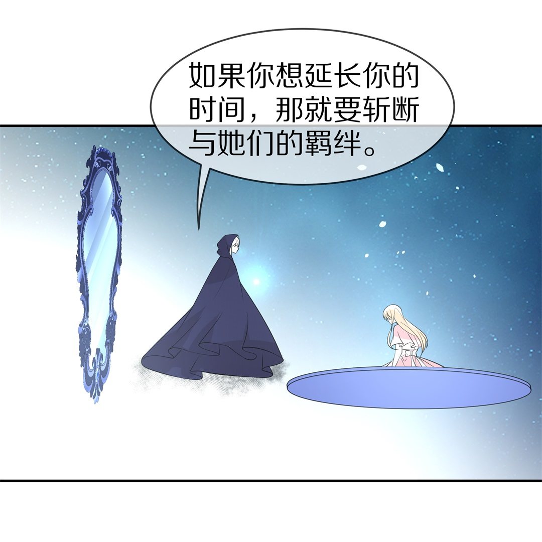 第146话 喵哥的身份（1）-第147话