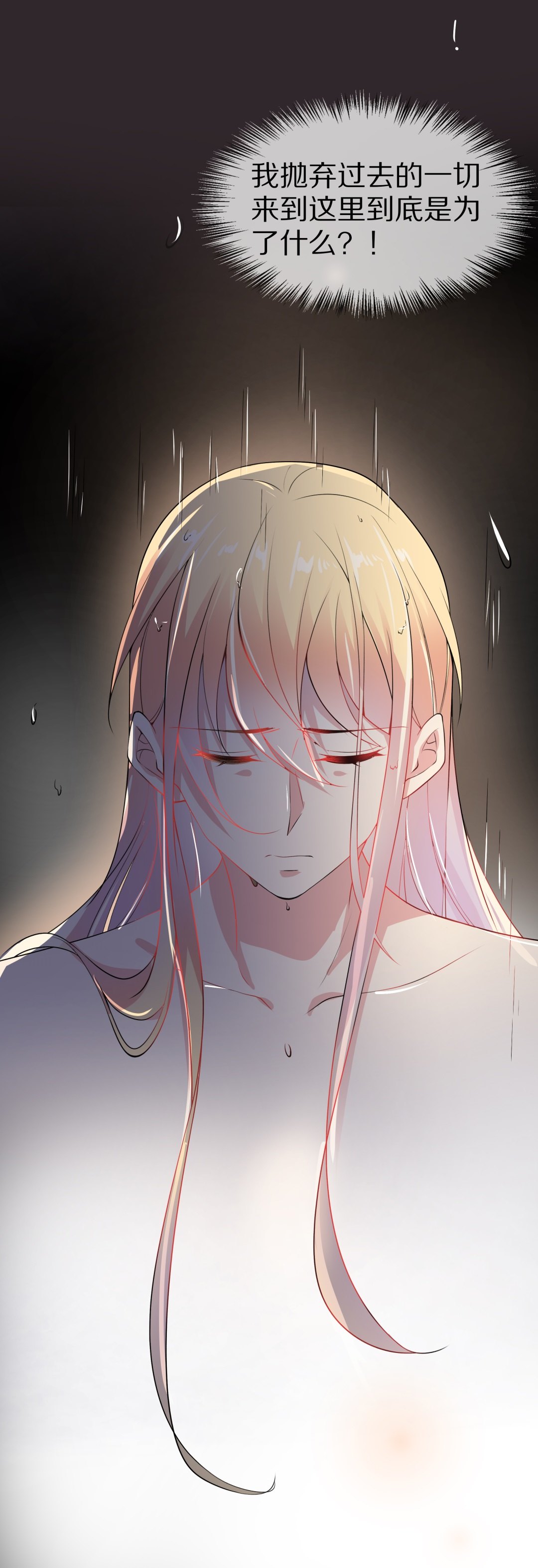 第146话 喵哥的身份（1）-第147话