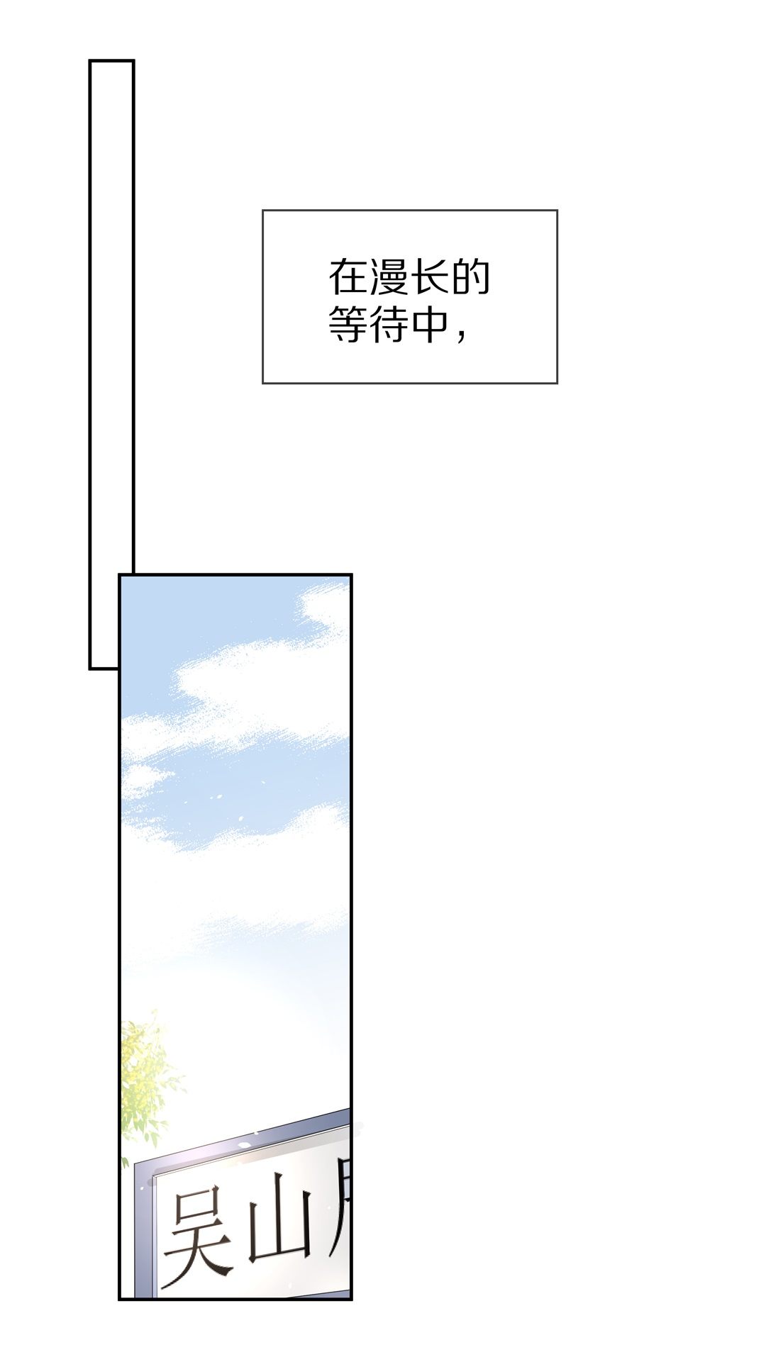 第148话 喵哥的身份（3）-第149话