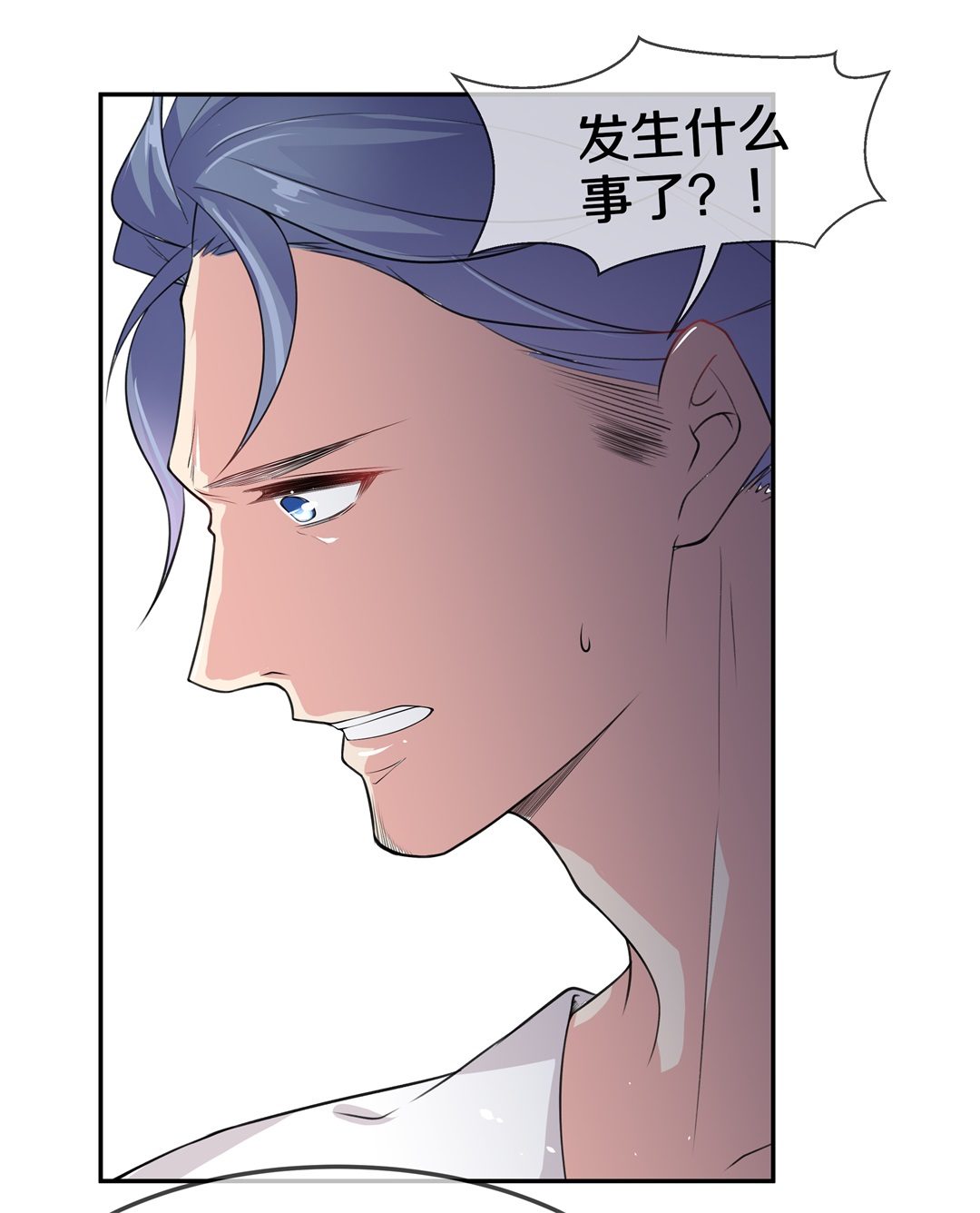 第148话 喵哥的身份（3）-第149话