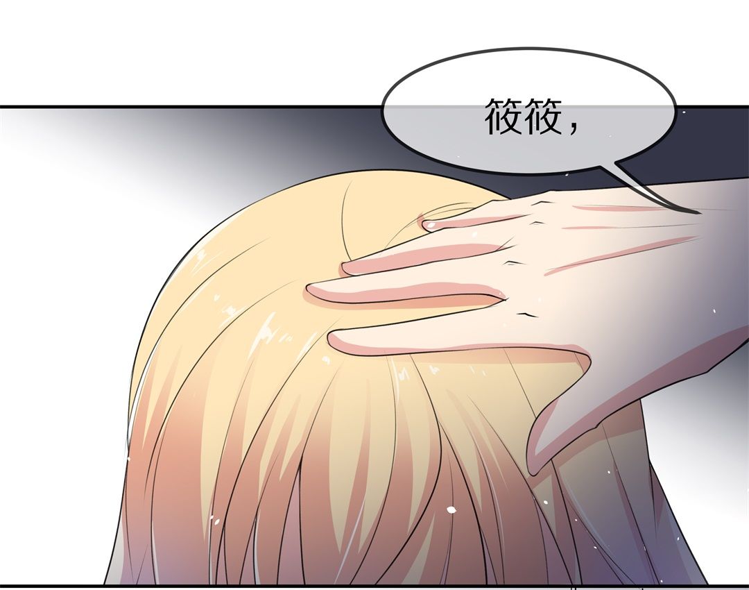 第148话 喵哥的身份（3）-第149话