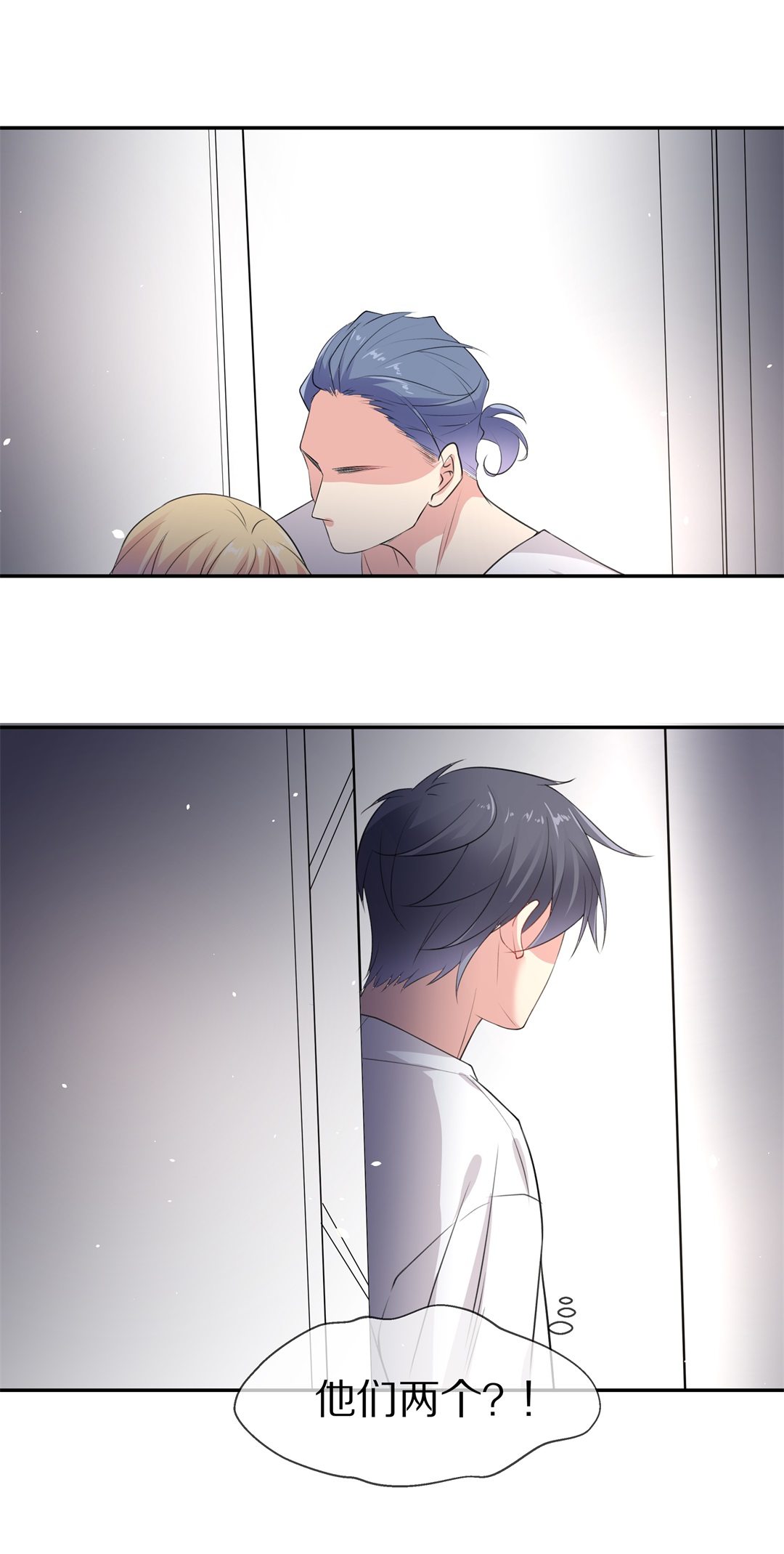 第148话 喵哥的身份（3）-第149话