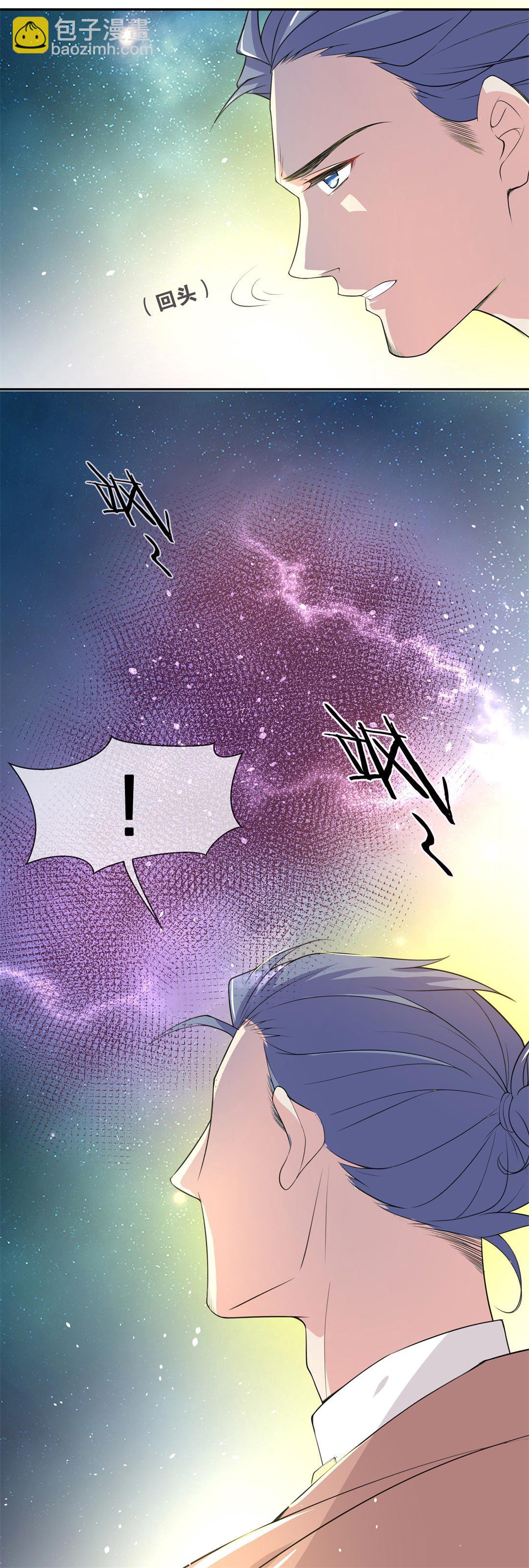 第148话 喵哥的身份（3）-第149话