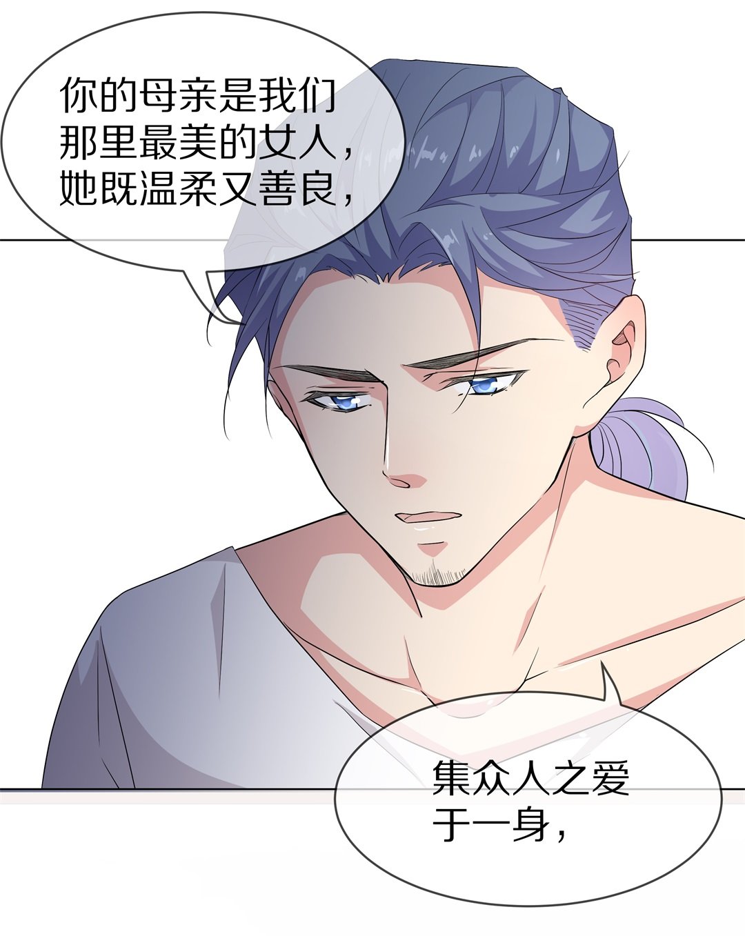 第150话 摧毁的希望与阴谋（1）-第151话