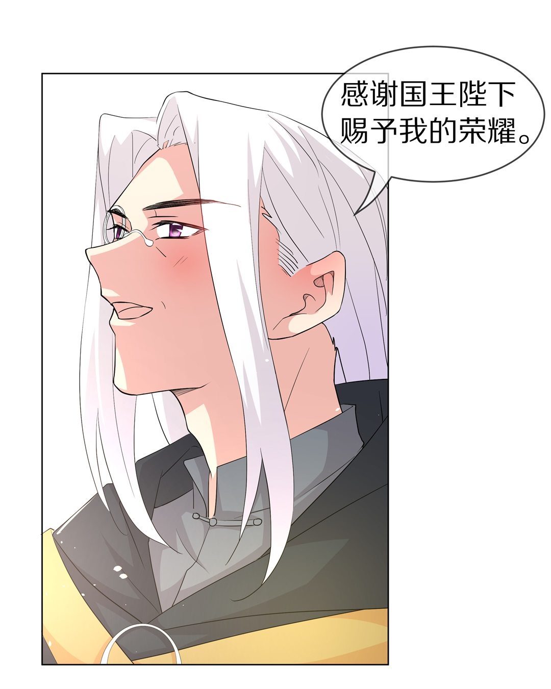 第150话 摧毁的希望与阴谋（1）-第151话