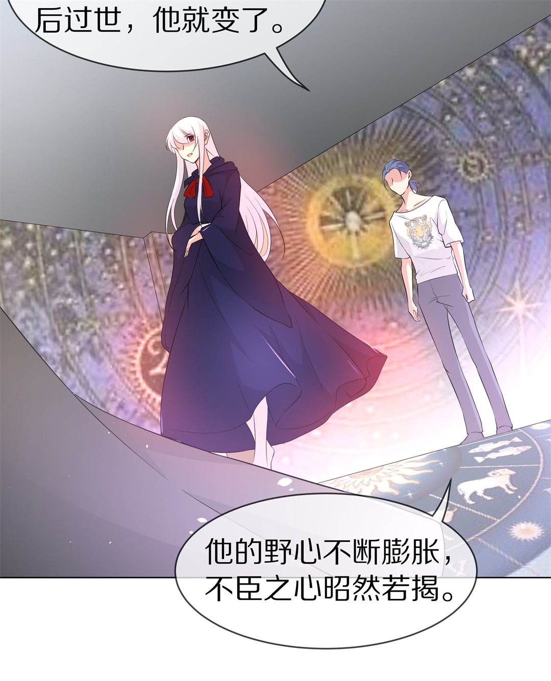 第150话 摧毁的希望与阴谋（1）-第151话