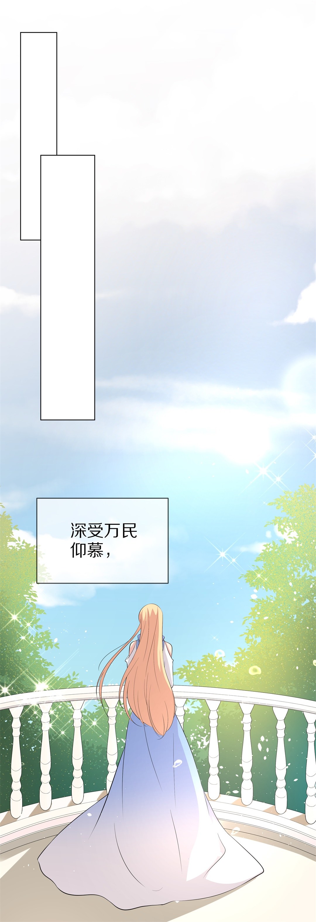 第150话 摧毁的希望与阴谋（1）-第151话