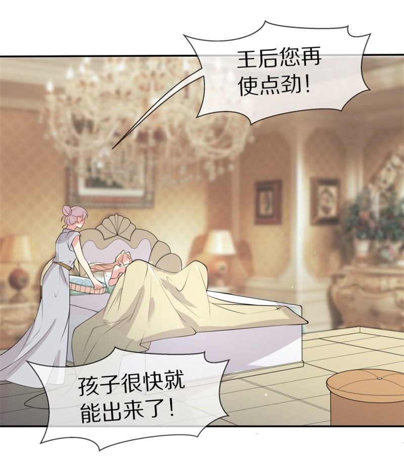 第151话 摧毁的希望与阴谋（2）-第41话
