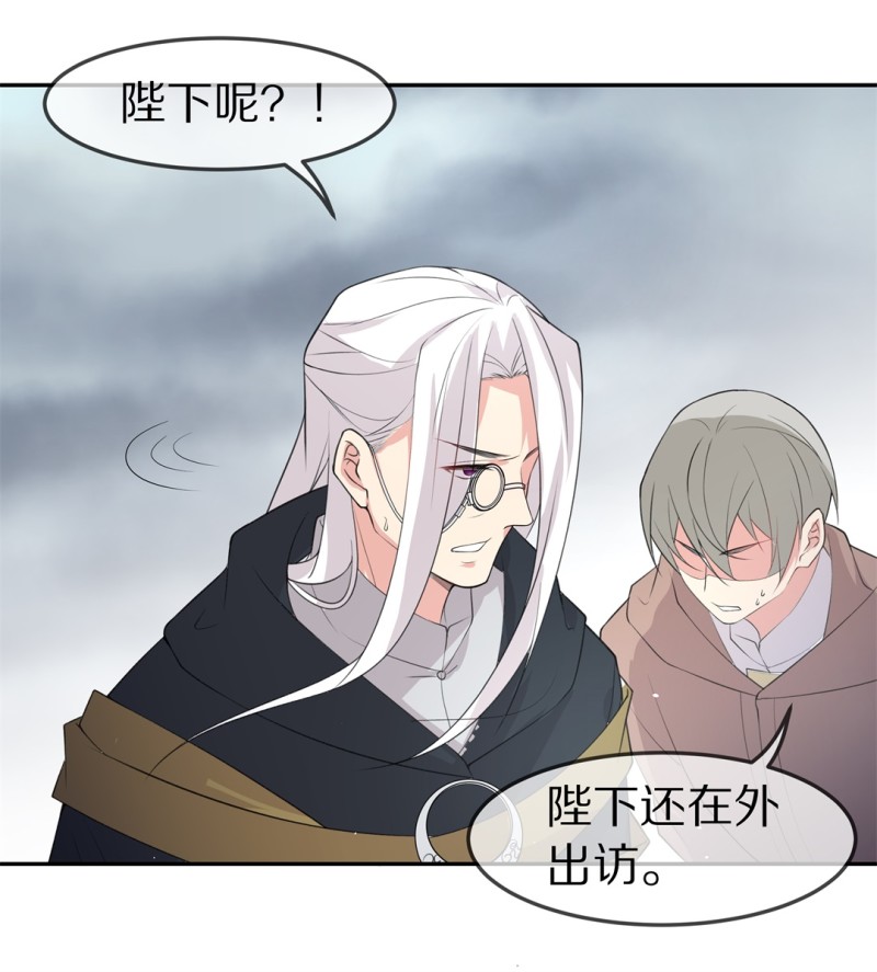 第151话 摧毁的希望与阴谋（2）-第41话